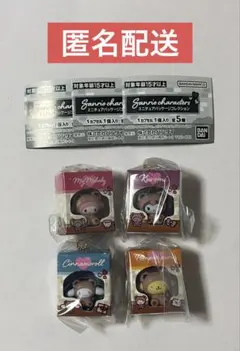 サンリオ ミニチュアパッケージコレクション 4種セット