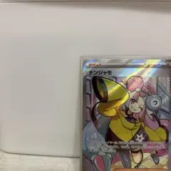 ナンジャモ SR SV2D クレイバースト 091/071のサムネイル