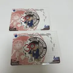 名探偵コナン 30周年記念 コナンランド 購入特典 コナンカード 事件