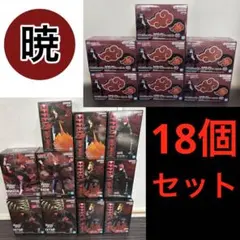 暁 NARUTO 18個 フィギュア イタチ ペイン デイダラ ルームライト