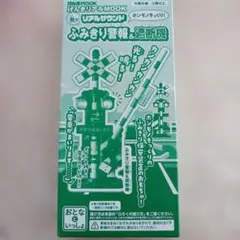 Item thumbnail for item 65c26577-2789-4dd9-809d-7fca34767402