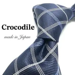 【極美品】 Crocodile ネクタイ チェック柄 ネイビー お洒落のサムネイル