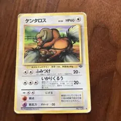 2026年最新】ケンタロス ポケモンカードの人気アイテム - メルカリ