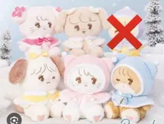 mikko Lil ala modeおめかしポンチョぬいぐるみ 5体セット