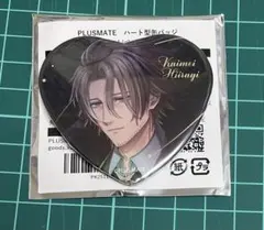 みしま様 リクエスト 3点 まとめ商品