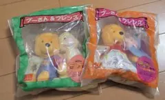 プーさん＆フレンズ ぬいぐるみ 2体セット　マクドナルド