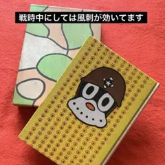 2026年最新】のらくろ総攻撃の人気アイテム - メルカリ