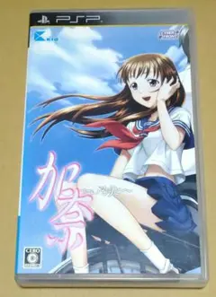 加奈 〜いもうと〜 PSP