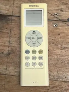 【エアコン/RG66J5(3)/BGJ】動作確認 東芝リモコンのサムネイル