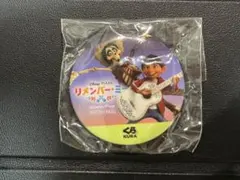 くら寿司 リメンバー・ミー 缶バッジ