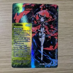 2026年最新】聖域の太母、フィオナ シークレットの人気アイテム - メルカリ