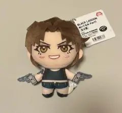 BLACK LAGOON ぬいぐるみ Part1 マスコット レヴィ