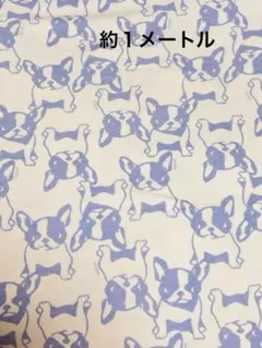 mocamochaフレンチブルドッグ柄 ニット生地ブルー
