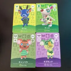 どうぶつの森 amiiboカード　メンズセット
