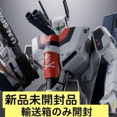 【未開封】DX超合金 劇場版VF−1S バルキリー バンダイ Amazon.co.jp: DX超合金 劇場版 VF-1対応 ストライク / スーパー