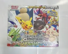 2026年最新】スタートデッキ generations スペシャルバトルセットの