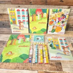 パンどろぼう ノート ファイル 定規 鉛筆 ブロックメモ 下敷き 文具 絵本①