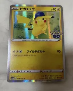 ポケモンカード ピカチュウ ポケモンGO ワイルドボルト