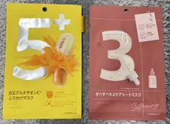 ナンバーズイン　3番、5番　2枚セット