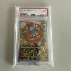 【PSA10】リオル AR [M1L 068/063]「メガブレイブ」 PSA10 リオル AR M1L 068/063 メガブレイブex - メルカリ