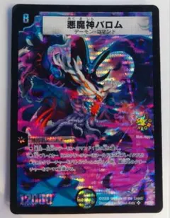 りょう様 リクエスト 2点 まとめ商品