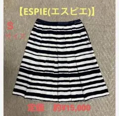 【ESPIE(エスピエ)】ボーダー柄　フレア　スカートのサムネイル