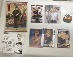 ハイキューまとめ売り/稲荷崎/宮治 侑 角名