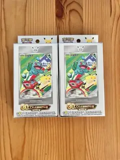 ポケモンカード 30th Celebration 中国限定　2個セット