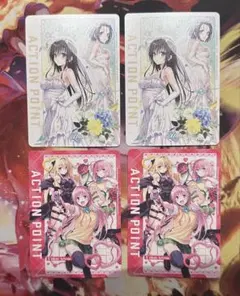 ユニアリ ToLOVEる アクションポイント