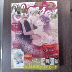 Item thumbnail for item 85039777-de3d-4950-ae67-a8fbff48931c