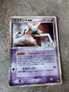 シリーズ:PCG;listno_Pokemon:20919;カード名:デオキシス