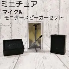 EVENT モニター　スピーカー EVENT / スタジオモニター20/20BASについてインタビュー - YouTube