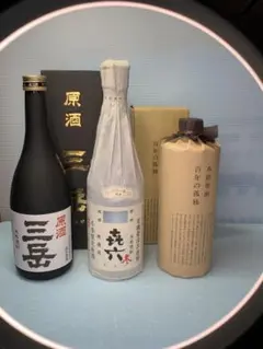 百年の孤独・㐂六（無濾過）・三岳特選原酒黒・3本セット 贈答箱入りのサムネイル