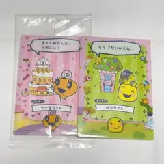 たまごっち カード&フレーム まとめ売り