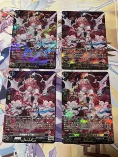 ヴァンガード 星隷魔嬢ビフロンス 4枚セット RRR - メルカリ
