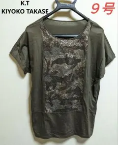 nao様K.T KIYOKO TAKASE❤迷彩柄スパンコールデザインカットソー