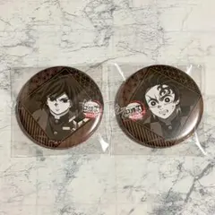 鬼滅の刃 ダイニング 缶バッジ 冨岡義勇 竈門炭治郎