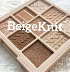 今だけお値下中！【新品未使用 】デイジークシャドウパレット15 ベージュニット