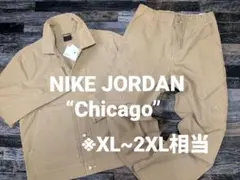 ナイキ ジョーダン シカゴ セットアップ XL~2XL/XXL相当 US/L