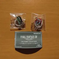 FF14 アラガントームストーン キーホルダー 聖典 黙示