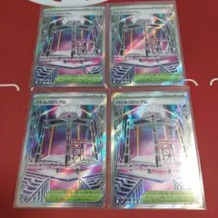 バトルコロシアム　SR　４枚　①