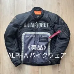 2026年最新】ALPHA バイクウェア・装備の人気アイテム - メルカリ