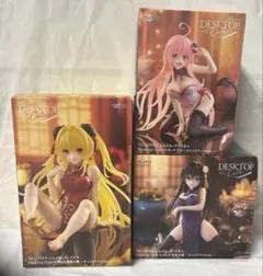 To LOVEるダークネス　Desktop Cute チャイナドレス 3体セット