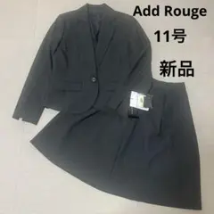 新品！アッドルージュ　 スーツセットアップ　11号　リクルート　ビジネス　洗える