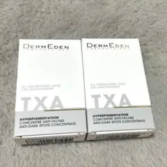 ダームエデン 2個セット - メルカリ