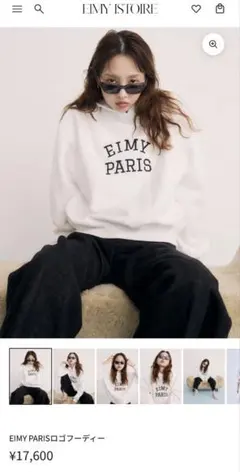 お*ち様 EIMY ISTOIREホワイト フロントプリント パーカーのサムネイル