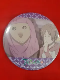 夏目貴志＆ひだか デカ缶バッジ 「Blu-ray/DVD 夏目友人帳 伍