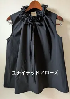 美品✨ユナイテッドアローズ 24SS カシュクール フリルギャザー 