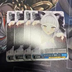2026年最新】ネコミミモード 紫咲シオン sspの人気アイテム - メルカリ