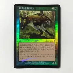 MTG 獣群の呼び声/Call of the Herd》[ODY] 日本語 JP - メルカリ
